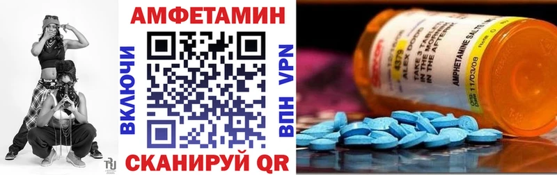 mega ссылка  Лянтор  Amphetamine VHQ 