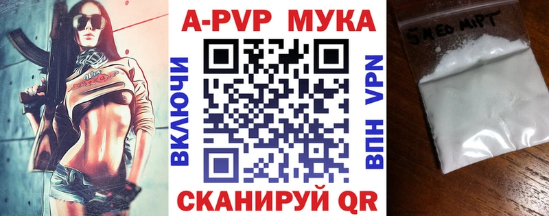 Alpha PVP крисы CK  Лянтор 
