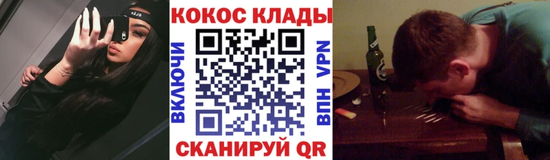 купить  сайты  Лянтор  КОКАИН 97% 