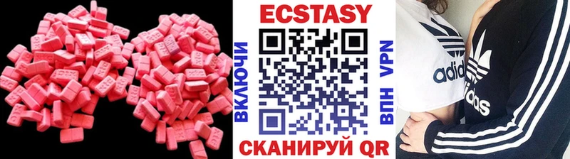 Экстази Punisher  Лянтор 