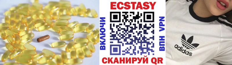 ЭКСТАЗИ Punisher Лянтор