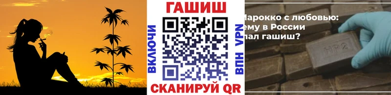 ГАШИШ убойный  где купить   Лянтор 