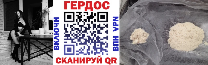 закладка  Лянтор  ГЕРОИН герыч 