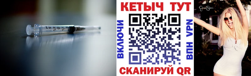 Кетамин VHQ  Лянтор 