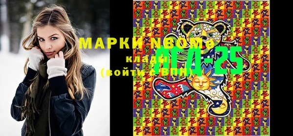мефедрон мука Алексин