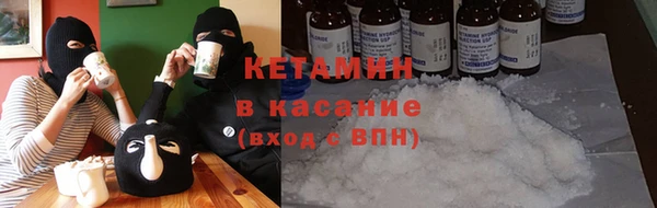 мефедрон мука Алексин