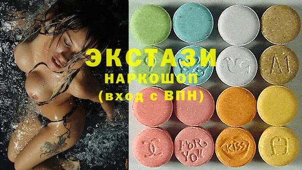 бутик Алексеевка