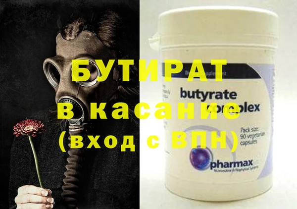 бутик Алексеевка