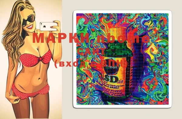 марки lsd Пестово