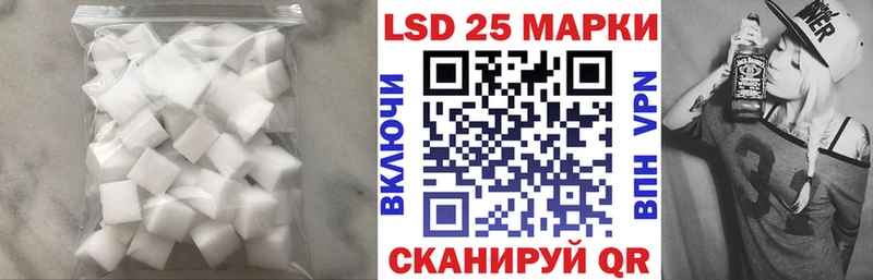 цены наркотик  дарк нет Telegram  Лсд 25 экстази кислота  Лянтор  ссылка на мегу онион 