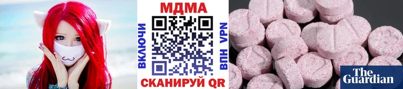 мориарти формула  наркота  Лянтор  MDMA молли 