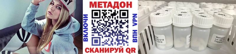 hydra   Лянтор  Метадон белоснежный 