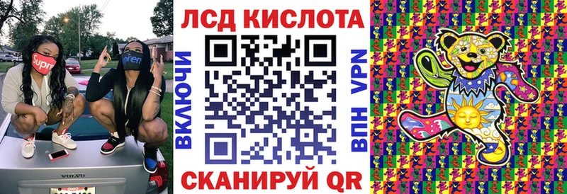 hydra как войти  Лянтор  Наркотические марки 1,5мг 
