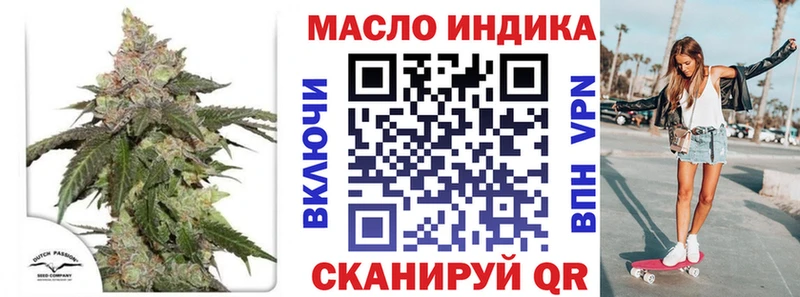магазин  наркотиков  Лянтор  ТГК жижа 